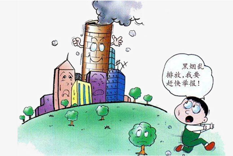 废气处理设备：如何选择合适的环保设备供应商？